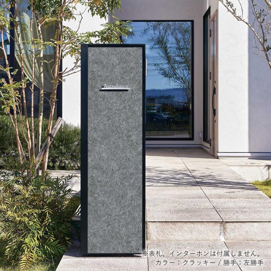 機能門柱 宅配ボックス 2個 + 郵便ポスト LED照明「 門柱 機能門柱 宅配ボックス 2個 + 郵便ポスト LED照明「 門柱
