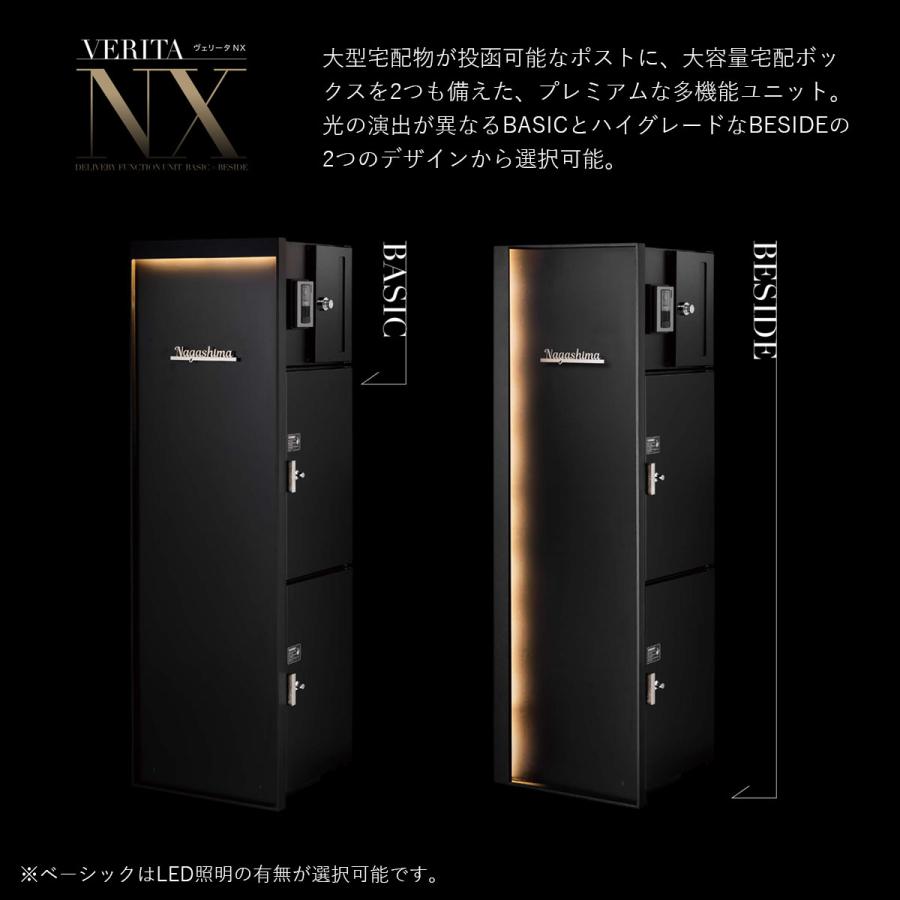 機能門柱 宅配ボックス 2個 + 郵便ポスト LED照明「 門柱 機能門柱 宅配ボックス 2個 + 郵便ポスト LED照明「 門柱