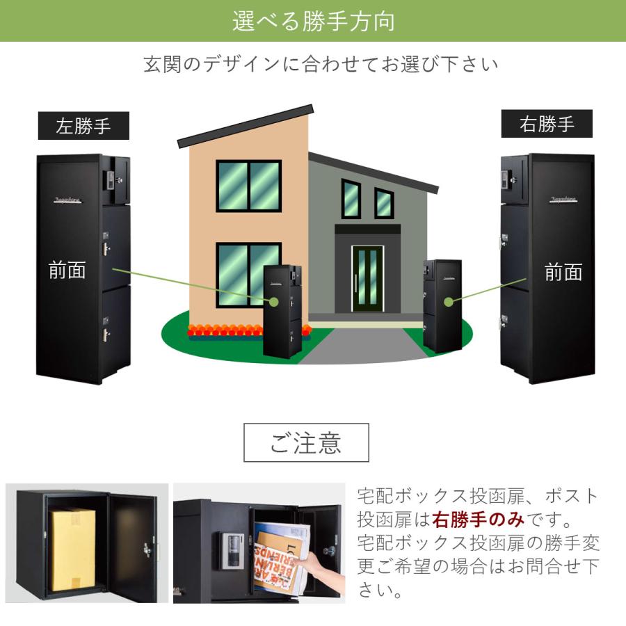 機能門柱 宅配ボックス 2個 + 郵便ポスト LED照明「 門柱 機能門柱 宅配ボックス 2個 + 郵便ポスト LED照明「 門柱