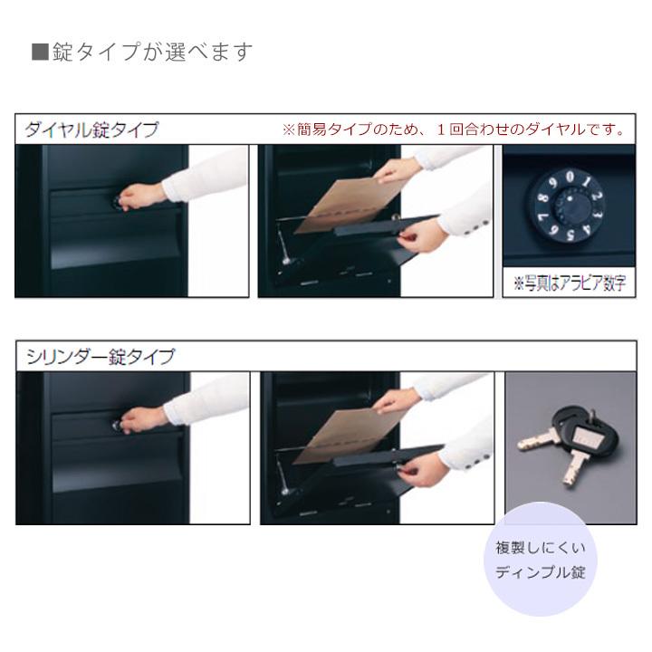 機能門柱 三協立山アルミ スタイリッシュ シンプル ポスト 後ろ出し インタホンカバー 表札「sty.M ステイム Aタイプ」|郵便ポスト・表札のJUICYGARDEN|03