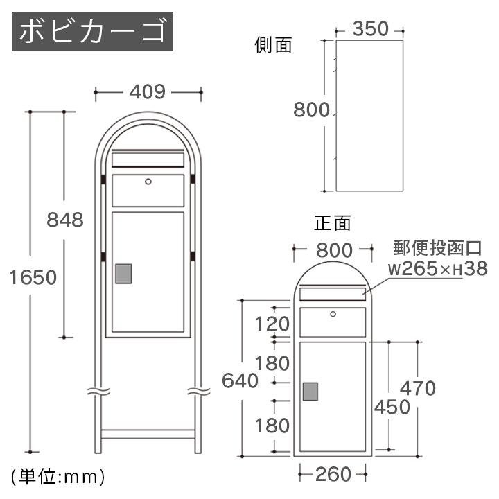 宅配ボックス＆スタンド＆専用つまみ＆門柱本体＆照明「BOBI CARGO（ボビカーゴ） ＆ 門柱メリ＋ソポ（照明）セット」（ボビ専用つまみ付き）｜juicygarden｜16