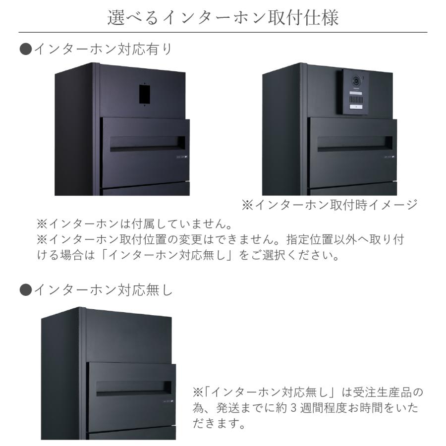 機能門柱 + 宅配ボックス 郵便ポスト 戸建「ユニソン(UNISON 機能門柱 + 宅配ボックス 郵便ポスト 戸建「ユニソン(UNISON