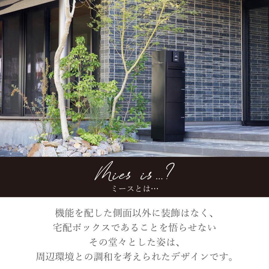 機能門柱 + 宅配ボックス 郵便ポスト 戸建「ユニソン(UNISON 機能門柱 + 宅配ボックス 郵便ポスト 戸建「ユニソン(UNISON