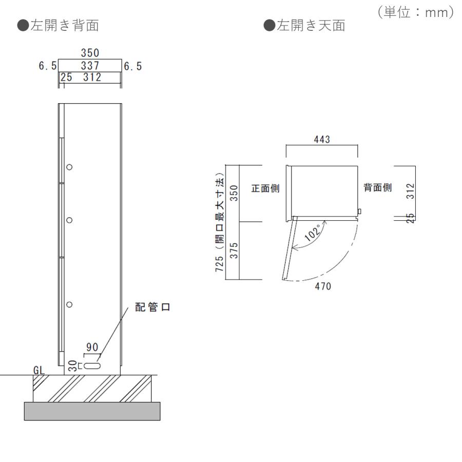 機能門柱 + 宅配ボックス 郵便ポスト 戸建「ユニソン(UNISON 機能門柱 + 宅配ボックス 郵便ポスト 戸建「ユニソン(UNISON