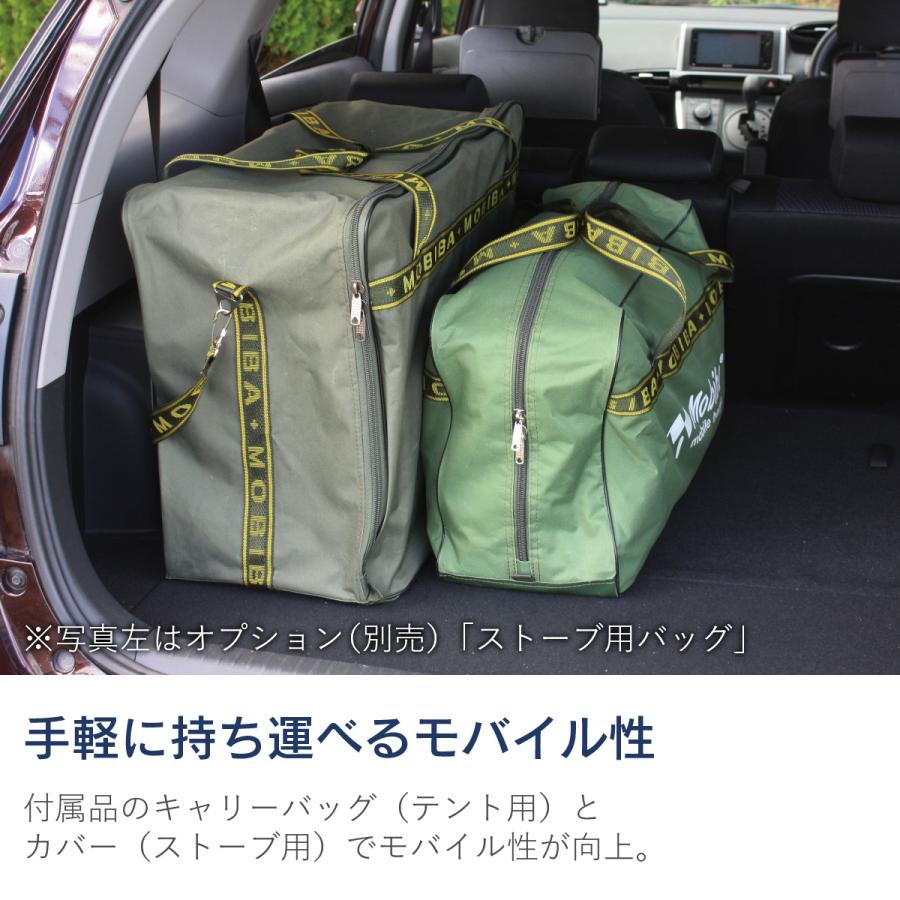 FIRESIDE（ファイヤーサイド） キャンプ「モバイルサウナ MB15A