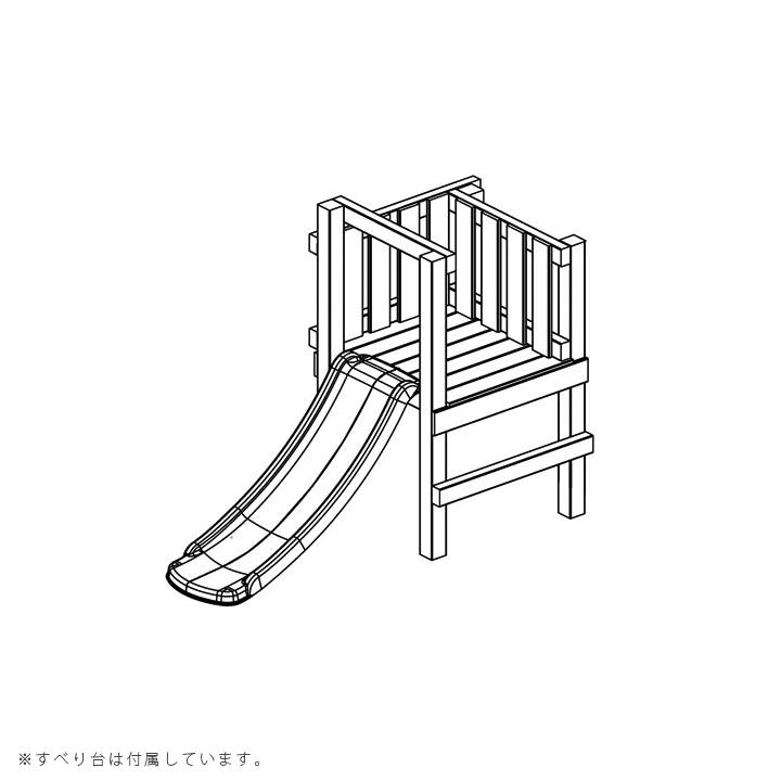 Diy 屋外 木製 家庭用遊具 すべり台 はらっぱギャング はらっぱミニスライダー エコアコールウッドセット すべり台h600付き 送料無料対象外 自作 郵便ポスト 表札のjuicygarden 通販 Paypayモール