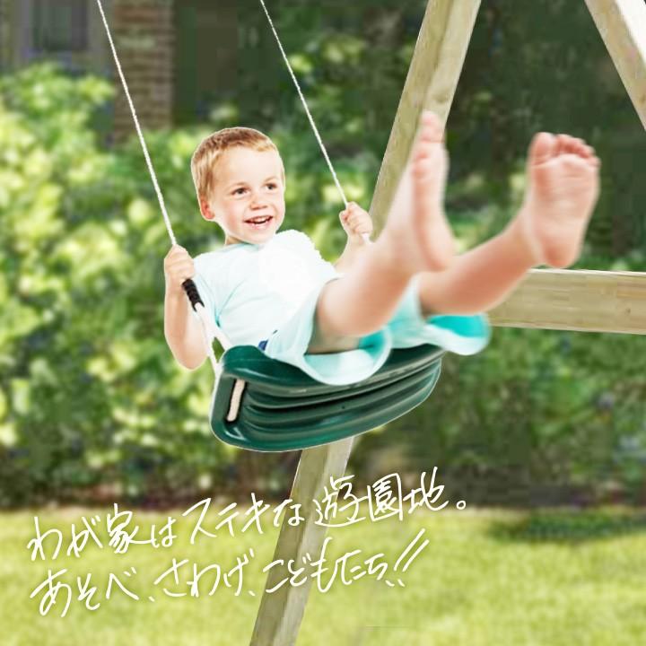 家庭用 ブランコ 子供 木製 GWの限定販売
