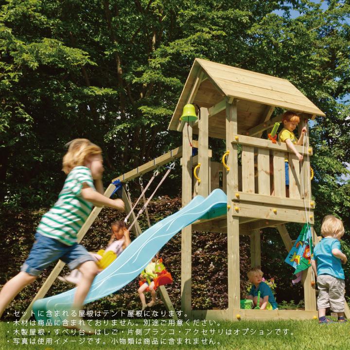 木製 滑り台 手作り 家具 木工 DIY 収納 引き出し 遊具 DIY 屋外 家庭用遊具作成用パーツ [金具のみ]「はらっぱBASE用