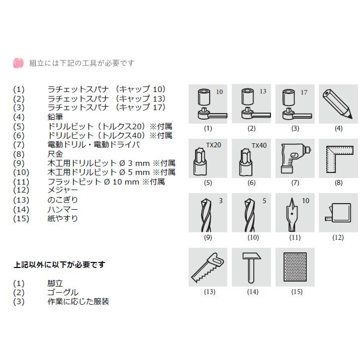 DIY 屋外 家庭用遊具作成用パーツ [金具のみ]「はらっぱBASE用金具（木材無し）※滑り台・屋根・はしご別売り はらっぱギャング」  自作｜juicygarden｜08