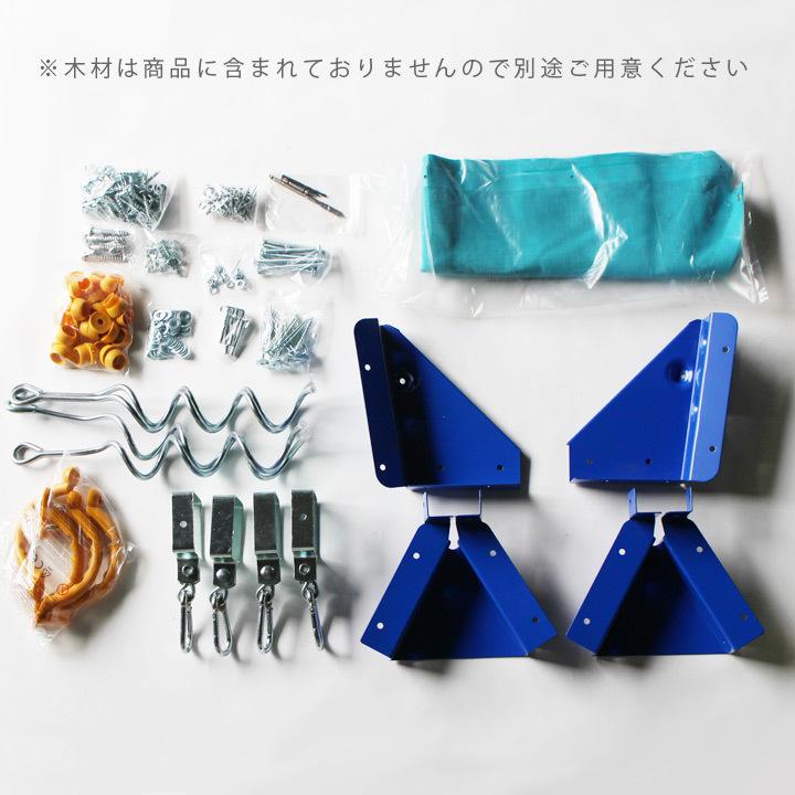 DIY 屋外 家庭用遊具作成用パーツ [金具のみ]「はらっぱDUO用金具（木材無し） ※ブランコ・すべり台別売り はらっぱギャング」 自作_1