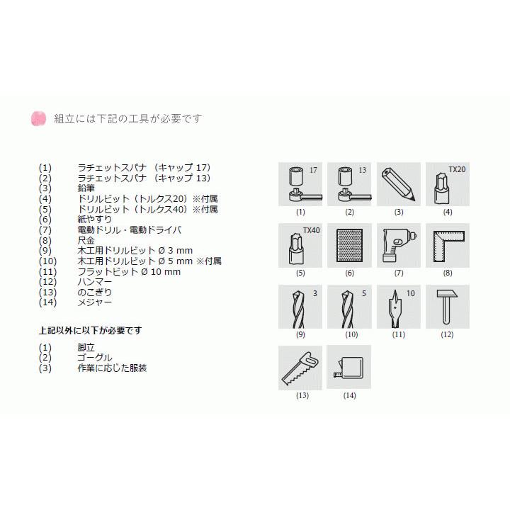 DIY 屋外 家庭用遊具作成用パーツ [金具のみ]「はらっぱDUO用金具（木材無し） ※ブランコ・すべり台別売り はらっぱギャング」 自作_6