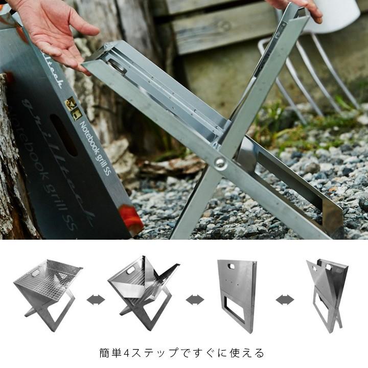 BBQグリル バーベキューグリル 折り畳み アウトドア キャンプ 「ノートブック SS （Notebook grill SS）」の画像