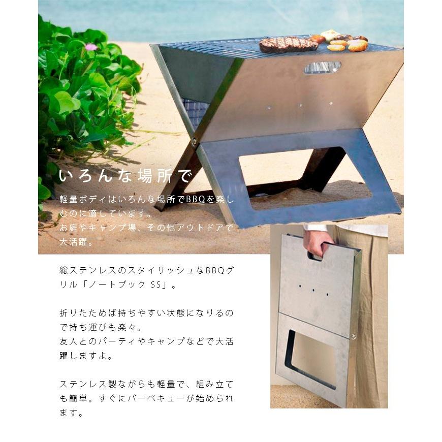 BBQグリル バーベキューグリル 折り畳み アウトドア キャンプ 「ノートブック SS （Notebook grill SS）」の画像
