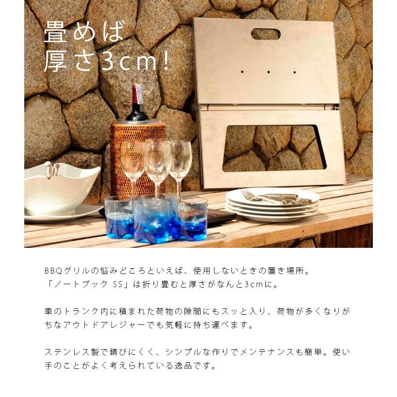 BBQグリル バーベキューグリル 折り畳み アウトドア キャンプ 「ノート
