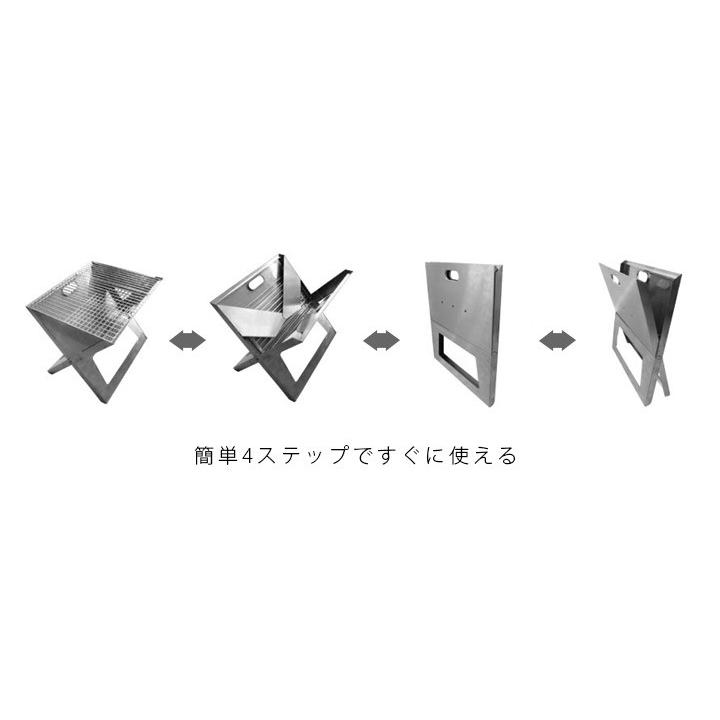 BBQグリル バーベキューグリル 折り畳み アウトドア キャンプ 「ノートブック SS （Notebook grill SS）」の画像