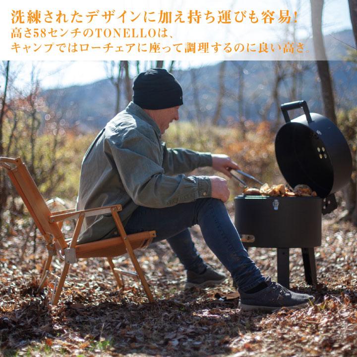 FIRESIDE（ファイヤーサイド） BBQグリル「ボレッティ（BORETTI 