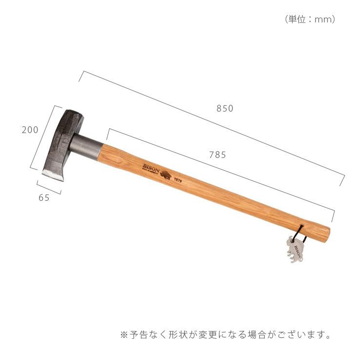 斧 小型 焚き付け作り 枝払い キャンプ アウトドア 焚火「BISON 