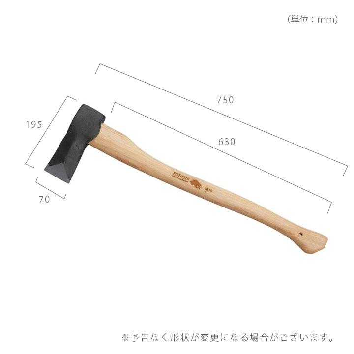 伐採斧 中型 薪割り 「BISON(バイソン) AXE 1879シリーズ 伐採斧 中型 薪割り 「BISON(バイソン) AXE 1879シリーズ