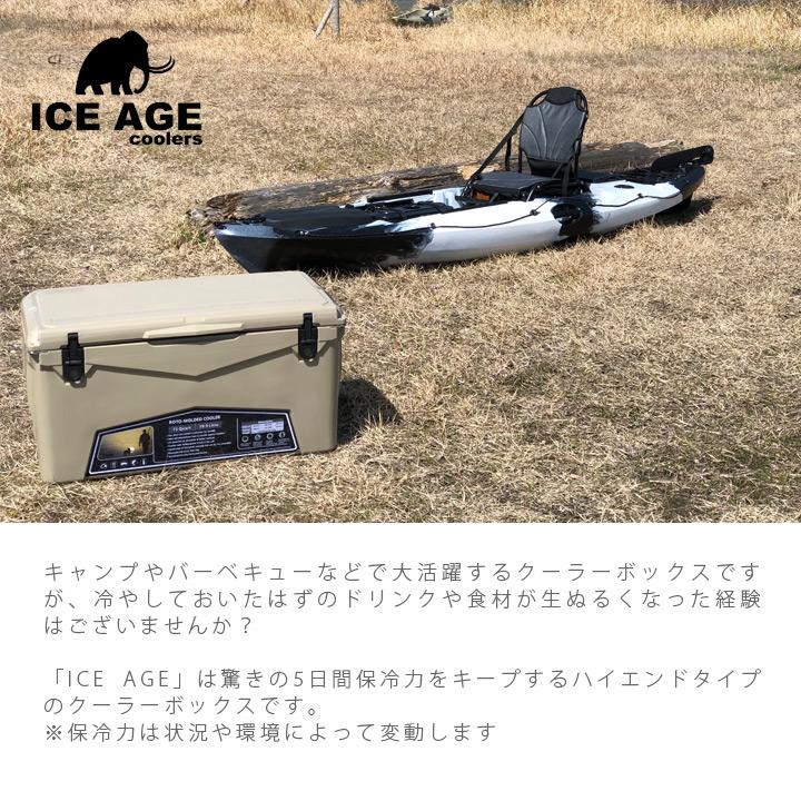 アイスランドクーラーボックス ICELAND COOLERS アウトドア おしゃれ 