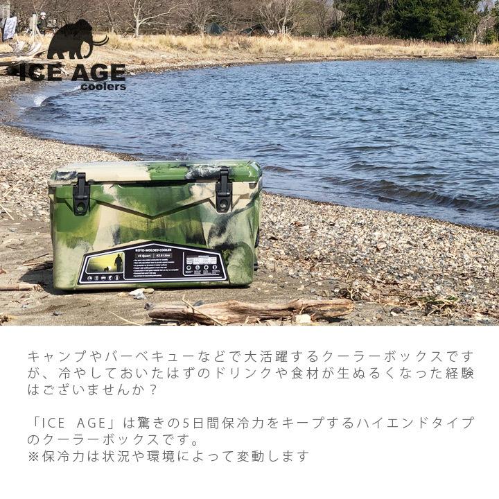 アイスランドクーラーボックス ICELAND COOLERS アウトドア おしゃれ 保冷 「ICE AGE coolers クーラーボックス 35QT（33.1L）」の画像