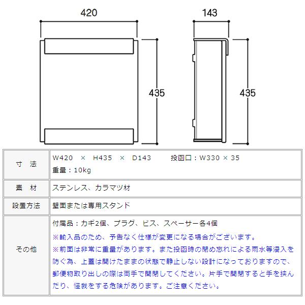 ポスト 表札 おしゃれ 木製 北欧 壁掛け 郵便ポスト ステンレス 「カイルバッハ　glasnost.wood　グラスノスト ウッド　名入れオーダー付き」｜juicygarden｜05