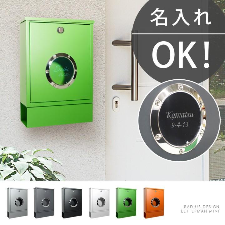 送料込み 郵便ポスト 表札 名入れ 北欧 郵便受け おしゃれ 壁掛け