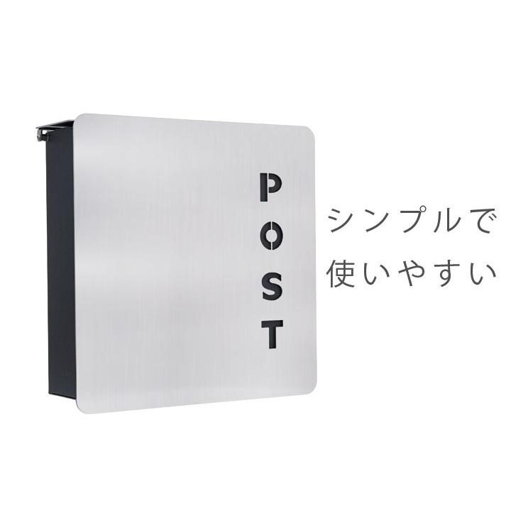 郵便ポスト シンプル ハイビ ドイツ製 お買い得 POSTのロゴが