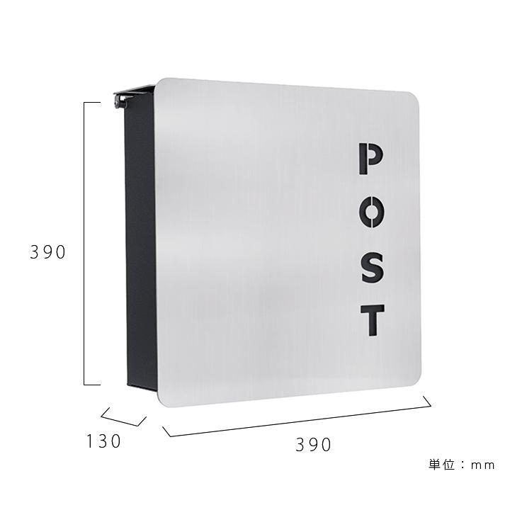 郵便ポスト シンプル ハイビ ドイツ製 お買い得 POSTのロゴが