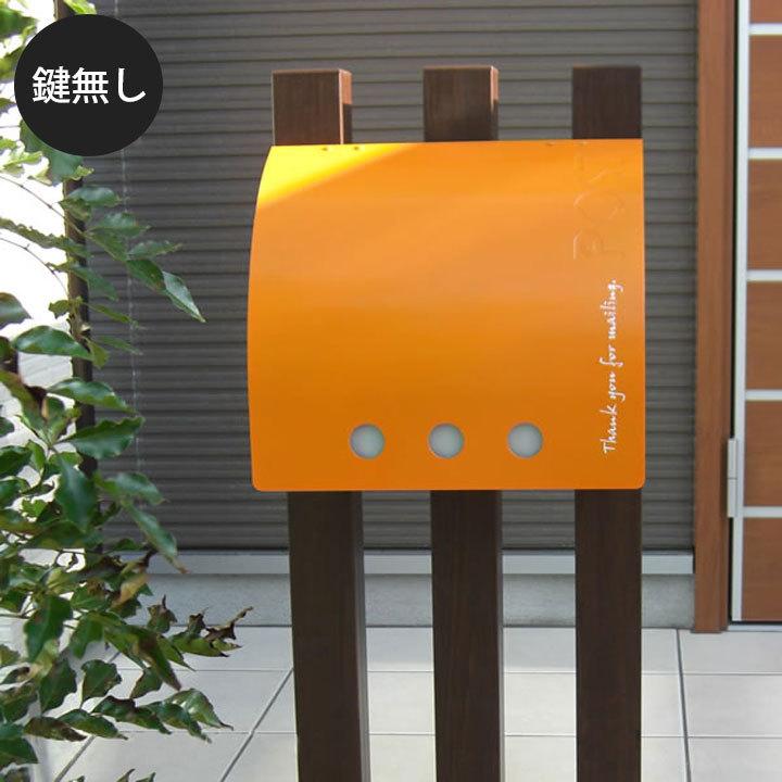 ポスト 郵便受け 郵便ポスト 壁掛け 「ラッセルポスト」 : 郵便ポスト