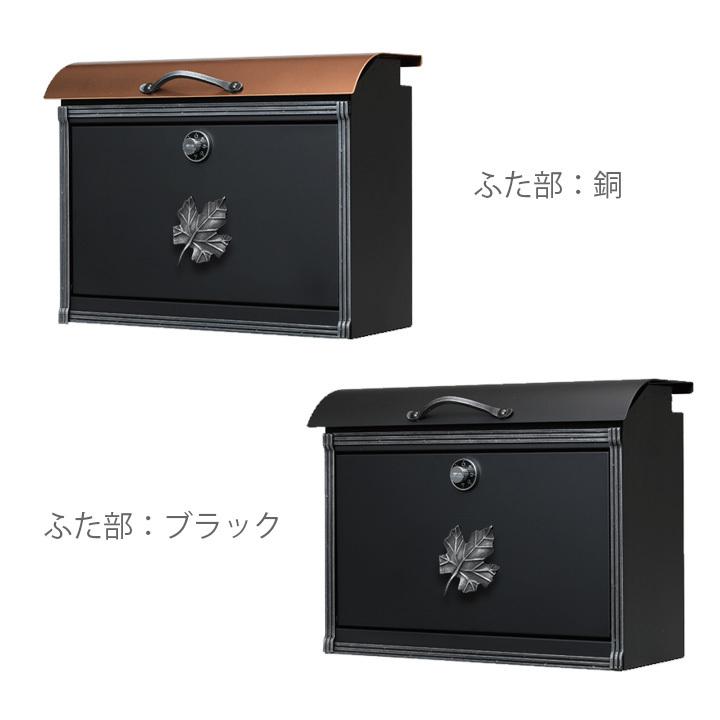 スタンド別売]郵便ポスト 郵便受け おしゃれ 上品 クラシカル 鉄