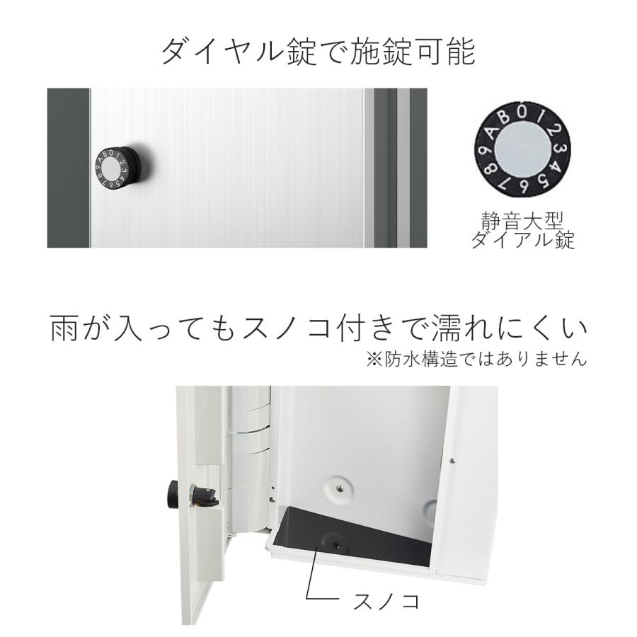 Nasta（ナスタ） ポスト 壁掛け シンプル「郵便ポスト 壁付け KS