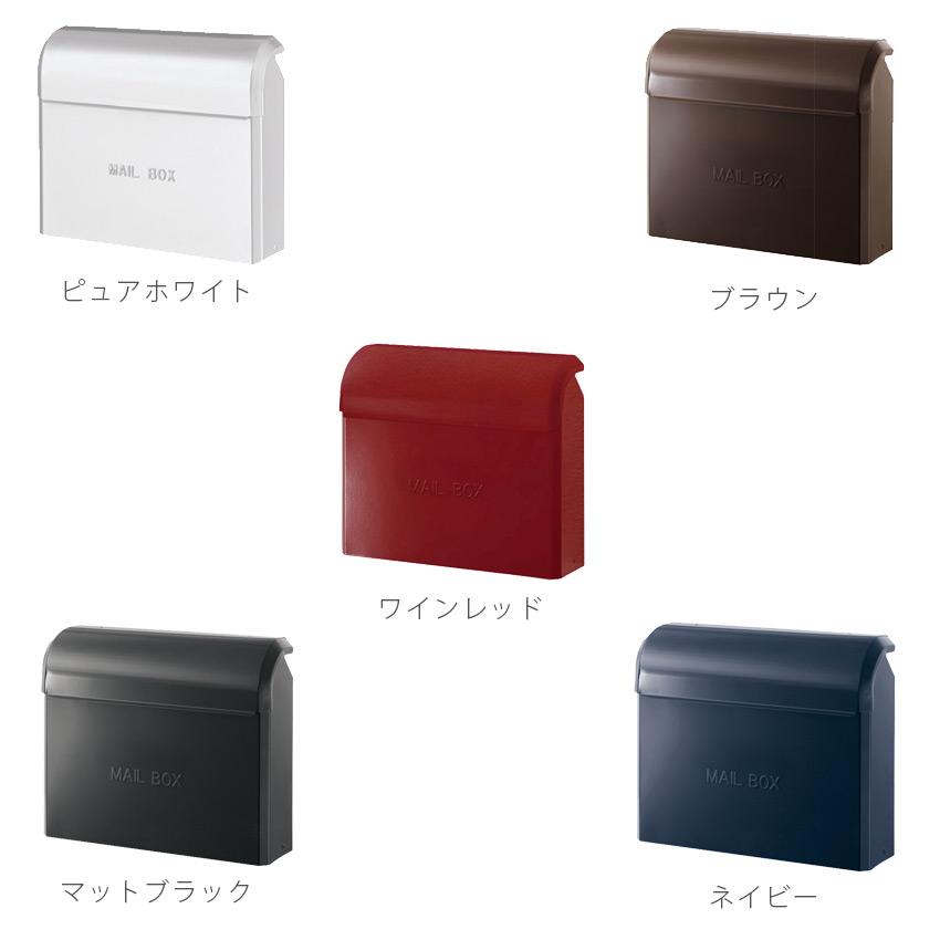 壁掛け型 郵便ポスト 「 LIKE ライク 」 可愛い ナチュラル 雑貨風