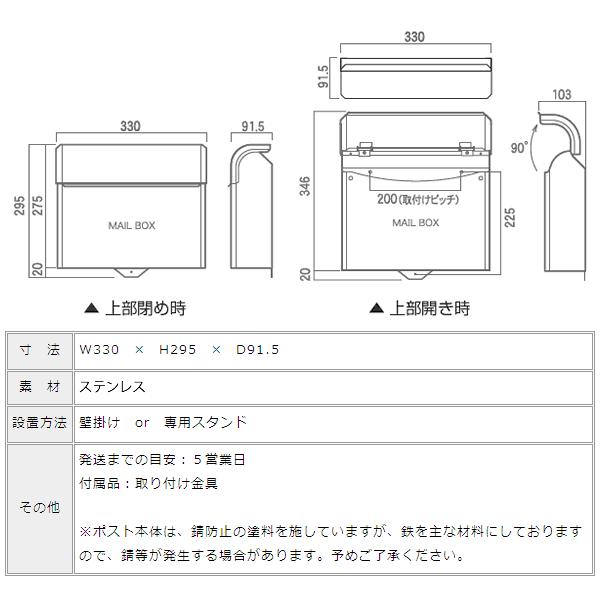 ポスト おしゃれ 郵便受け 郵便ポスト 壁掛け 「LIKE ライク」｜juicygarden｜04