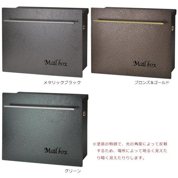 郵便ポスト 郵便受け ポスト 壁掛け シンプル 日本製 高級感「ノイエ