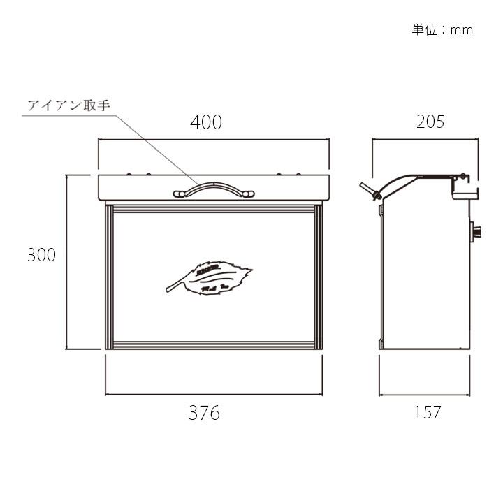 スタンド別売]郵便ポスト 郵便受け おしゃれ 上品 クラシカル 鉄