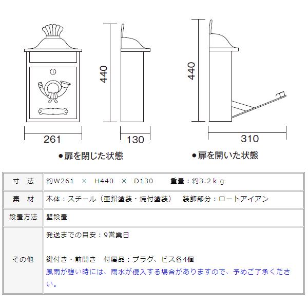 壁掛け 壁付け 郵便受け 郵便ポスト ブラック ホワイト ドイツ 壁掛け 壁付け 郵便受け 郵便ポスト ブラック ホワイト ドイツ