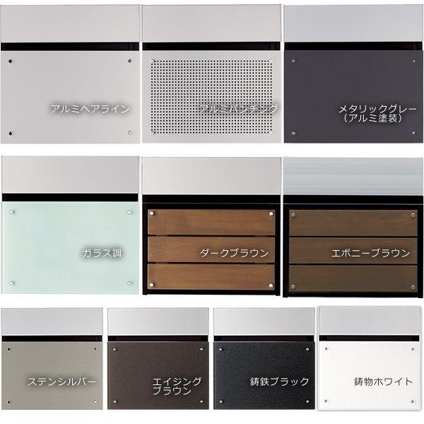 Panasonic ポスト 郵便受け 郵便ポスト パナソニック電工製 木製 Panasonic ポスト 郵便受け 郵便ポスト パナソニック電工製 木製