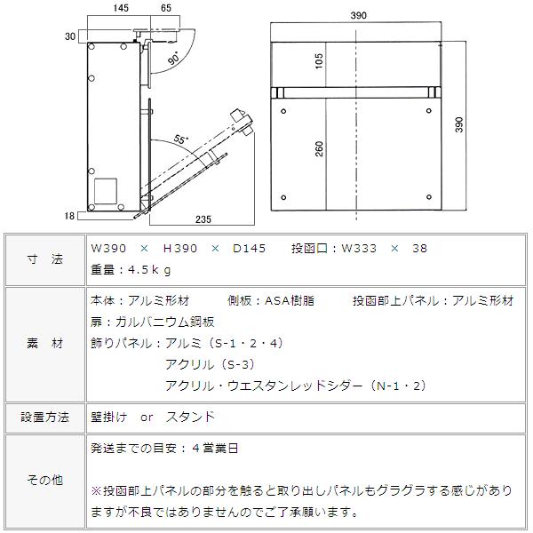 Panasonic ポスト 郵便受け 郵便ポスト パナソニック電工製 木製 Panasonic ポスト 郵便受け 郵便ポスト パナソニック電工製 木製