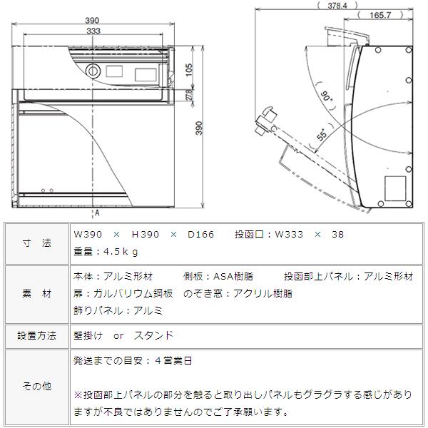 Panasonic（パナソニック） ポスト 郵便受け 郵便ポスト アルミ製