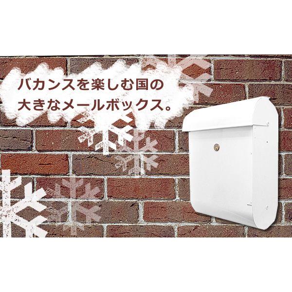 在庫限りで廃番】[送料込み] ポスト 郵便受け 郵便ポスト 壁掛け 北欧