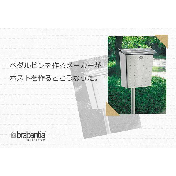 ステンレス製 ポスト（郵便受け） ポスト ステンレス 郵便受け 郵便ポスト 壁掛け「ブラバンシア社製郵便