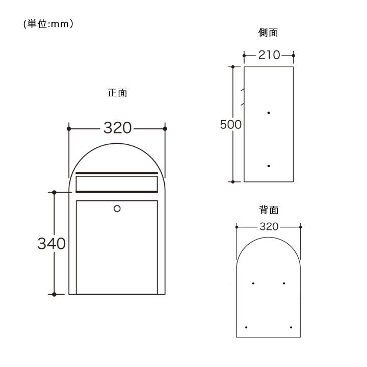 郵便受け 北欧 おしゃれ 郵便ポスト「Bobi ボビ社製 ボビ：前入れ前