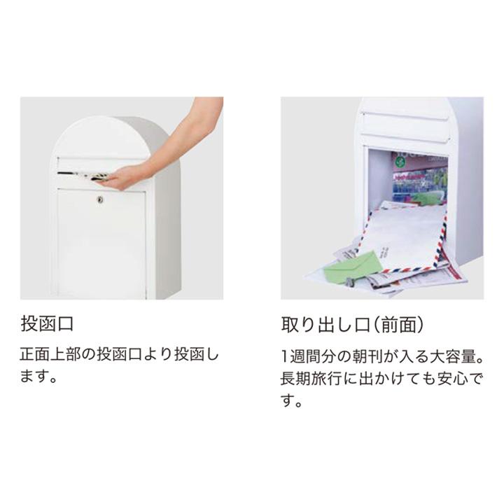 郵便受け 北欧 おしゃれ 郵便ポスト「Bobi ボビ社製 ボビ：前入れ前