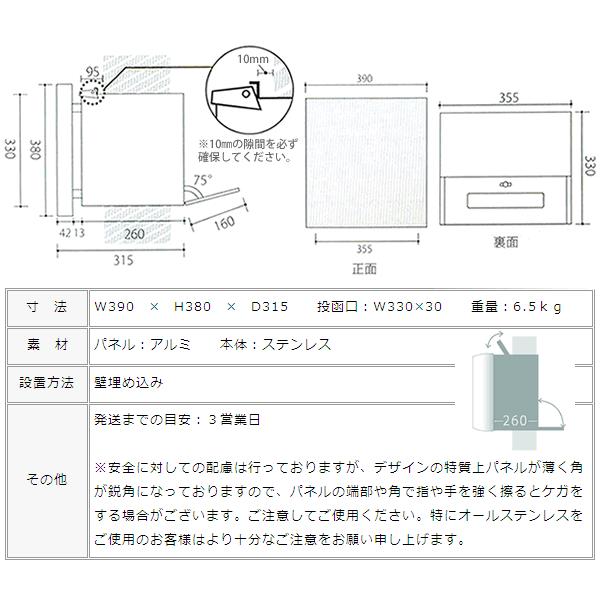 ポスト 埋め込み 郵便受け 郵便ポスト 埋込 埋め込み マックスノ