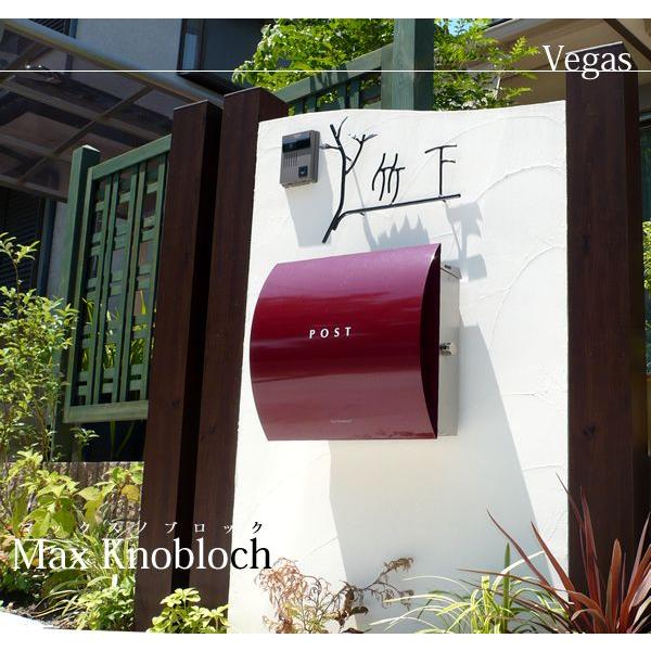郵便ポスト・郵便受け］ドイツ製 Max Knobloch（マックスノブロック）