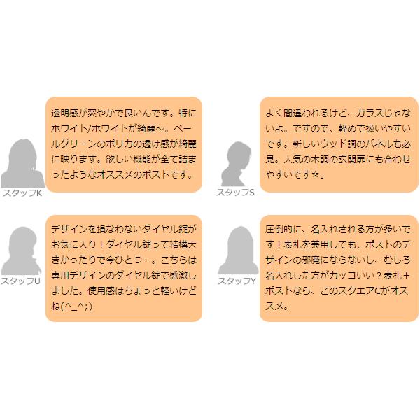 激安ブランド ポスト おしゃれ ポスト 郵便ポスト 郵便受け ポスト 壁掛け デザイナーズ郵便ポスト スクエアc 門扉 玄関 住宅設備 Diy 工具 29 657 Www Houseofcouturenewport Com