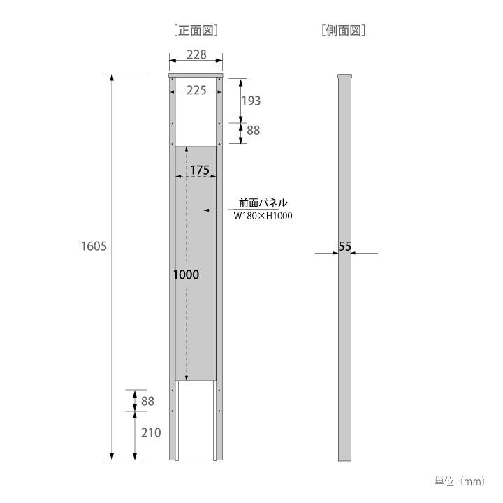 ポスト別売り ポストスタンド「埋込式 フューネン（Funen） ポスト用スタンド1001 I型」｜juicygarden｜04