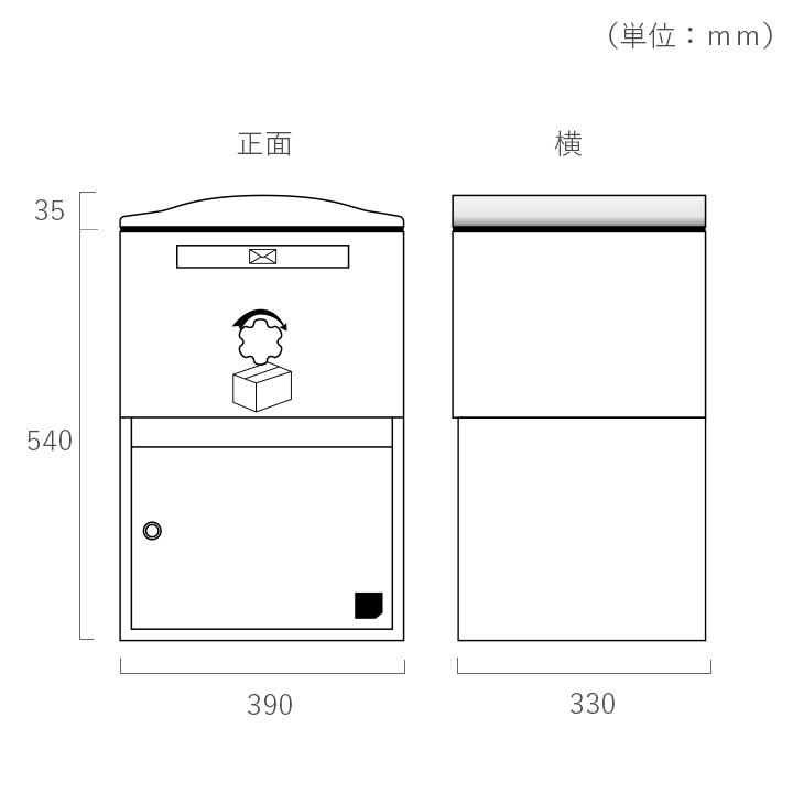 宅配BOX おしゃれ 複数受取り対応 宅配ポスト 郵便受け 「宅配 宅配BOX おしゃれ 複数受取り対応 宅配ポスト 郵便受け 「宅配