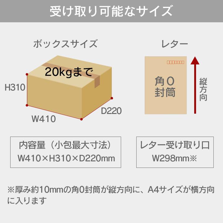 大型 おしゃれ イギリス 宅配BOX「 宅配ボックス Brizebox 大型 おしゃれ イギリス 宅配BOX「 宅配ボックス Brizebox