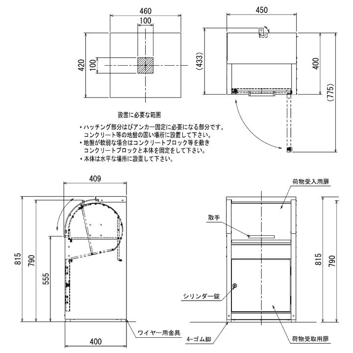 【即購入OK】ボデー寸法図集 04.05.06.07年 エピソード（YKK AP） 勝手口ドア 07418 エピソードII NEO